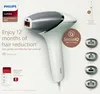 Urządzenie do depilacji Philips Lumea IPL serii 8000 - Podgląd zdjęcia produktu 25