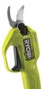 Ryobi RY18SCA-0, 700 g, Akku Produktbild-Vorschau 8