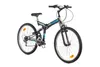 Multibrand Bachini Folding FSP 26" vélo tout-terrain Voir les images du produit 1