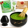 Matcha cajový ceremoniálny set "Black Marmor" s miskou, Náhľad obrázku produktu 1