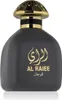 Fragrance World Al Raiee Silver Eau De Parfum 100 ml Produktbild-Vorschau 1