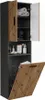 A tall bathroom cabinet with a laundry basket compartment. Produktbild-Vorschau