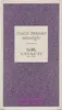 Coach Dreams Moonlight Eau de Parfum für Damen 90 ml Produktbild-Vorschau 6