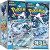 Pokemon Snow Hazard Booster Box Koreanisch Produktbild-Vorschau 4