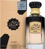 A perfume bottle and its packaging are shown against a light beige background. Produktbild-Vorschau