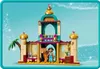 43208 - LEGO Disney - Przygoda Dżasminy i Mulan Podgląd zdjęcia produktu 8