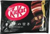 Nestlé | Kitkat Mini Otona-no-amasa Black - 113g - 10 Stück Produktbild-Vorschau 2