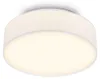 Briloner LED Deckenlampe Stoffschirm Ø30x10,5 cm Rund 16W Produktbild-Vorschau 1