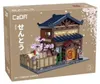 Jeu de construction « Sento » japonais Cada, 1249 pièces, Voir les images du produit 2