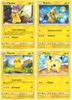 Pokemon Karten Deutsch - Individuelles Kartenset kompatibel Produktbild-Vorschau 2