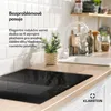 Klarstein Delicatessa 70 Hybrid, vestavná indukční varná Náhled obrázku produktu 2