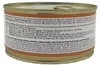 Lunderland Blättermagen 300g Einzelfuttermittel für Hunde Produktbild-Vorschau 4