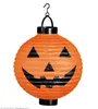 Halloween Deko Laterne "Kürbis" LED 20 cm | Orange Produktbild-Vorschau 1