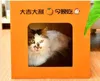 Lit à griffer coréen pour chats en carton MILK CARTON Voir les images du produit 5