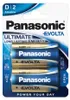 Panasonic Evolta LR20EGE - Batteria 2 x D - Alcalina Anteprima dell’immagine prodotto 2