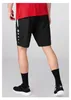 JAKO Herren Trainingsshorts Allround, Schwarz, M Produktbild-Vorschau 3
