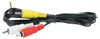 vhbw Audio Video Composite Kabel kompatibel mit Canon Produktbild-Vorschau 3