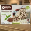 Kandylas Halva Kakao Stevia 400 g Schachtel im warmen Licht auf Holztisch Produktbild-Vorschau