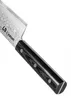 Samura DAMASCUS 67 Santoku 7,0 Zoll / 175 mm Produktbild-Vorschau 5