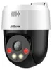 Dahua Technology WizSense SD2A500NB-GNY-A-PV koepelcamera Productafbeelding-voorbeeld 1