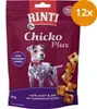 RINTI Chicko Plus Käse-Schinken-Würfel 80g, Snacks, Hund, Produktbild-Vorschau 2