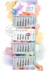 4 Monatskalender 2027 Aquarell Splash Bunt Watercolor Produktbild-Vorschau 1