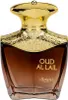 Oud Al Lail 100ml Sapil by Swiss Arabian Eau de Parfum – Produktbild-Vorschau 4