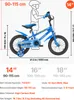 Vélo pour enfants VEVOR, vélo de style BMX 14 pouces, Voir les images du produit 7
