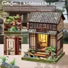 Miniatur-Hausbaukasten, Kirishima Cha-an, 19 x 14 cm Produktbild-Vorschau 31