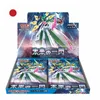 Pokemon Future Flash Booster Box Korean Anteprima dell’immagine prodotto 3