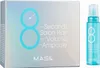 Masil 8 Seconds Hair Volume Ampoule Produktbild-Vorschau 1