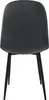 A view of the back of a dark gray velvet dining chair with black metal legs, isolated on a white background. Produktbild-Vorschau