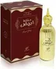 Afnan Mukhallat Abiyad EDP 100 ml UNISEX Náhled obrázku produktu 3