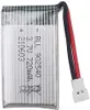 Wiederaufladbare LiPo-Batterie 720mAh 3.7V für Drohnen - Produktbild-Vorschau 2