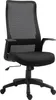 Vinsetto Bürostuhl Kopflehne Home-Office-Stuhl Produktbild-Vorschau 1