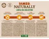 IAMS 161792, Adult, jede Rasse, Lachs, 85 g Produktbild-Vorschau 3