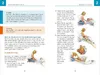 Erste Hilfe - Das offizielle Handbuch Produktbild-Vorschau 4