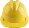 Veiligheidshelm PP-4K – HDPE Bouwhelm 6-Punts Binnenwerk | Productafbeelding-voorbeeld 5