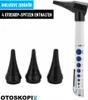 OTOSKOPIX Otoscope LED Lampe pour oreilles Loupe pour Voir les images du produit 4