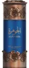 Lattafa Niche Emarati Al Jawhara EDP U 100 ml Anteprima dell’immagine prodotto 4