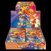 Présentoir de boosters Pokémon Heat Wave Arena SV9A Voir les images du produit 2