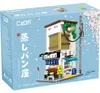 CaDA.Toys C66006W, Bouwstenen, vanaf 14 jaar, 1108 Productafbeelding-voorbeeld 2