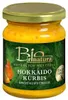 Rinatura Hokkaido Kürbis Brotaufstrich  125 G Glas Vegan Produktbild-Vorschau 3