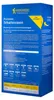 Artikelbild 3 von 'Majestic Profi - Line Royal Schattenverträglicher Rasen (1 kg)' Produktbild-Vorschau