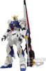 Banpresto - The Life-Sized Gundam Statue RX-93FF Gundam Produktbild-Vorschau 1