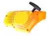 Rozrusznik linkowy do Partner P340S P350S P360S / 584 79 Podgląd zdjęcia produktu 1