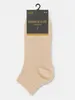 Bambus Socken, Sneaker Socken, 6 Paar, Damen und Herren, Produktbild-Vorschau 3