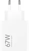 Xiaomi 67W HyperCharge Power Adapter Type A Ladegerät Produktbild-Vorschau 3