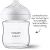 Philips Avent Glas-Flasche 2er Pack Natural Response Produktbild-Vorschau 2