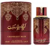 Arabiyat Prestige-Muschio di mirtillo rosso 100ML Eau de Anteprima dell’immagine prodotto 1